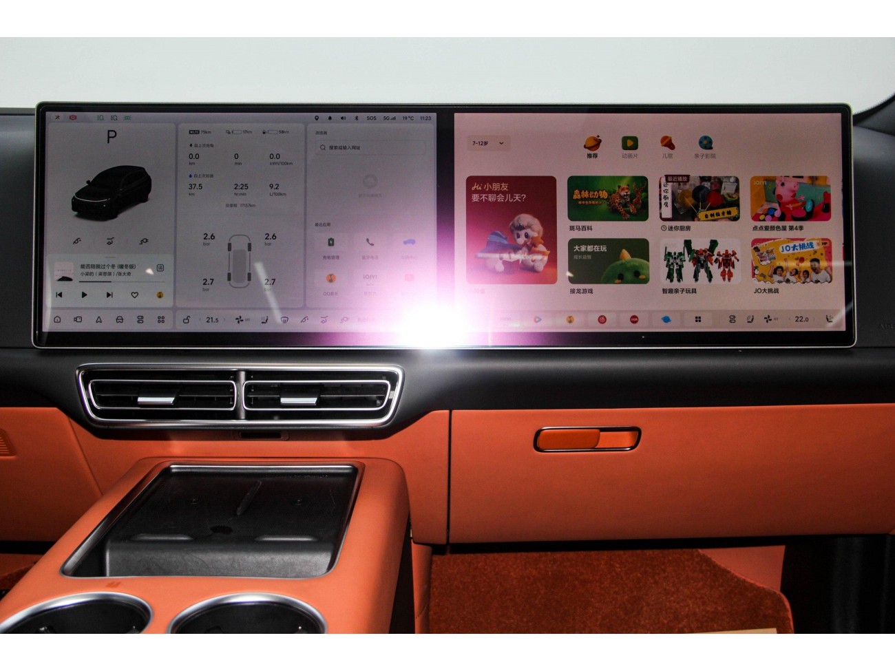 Li Auto L7 2024