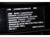 Li Auto L7 2024
