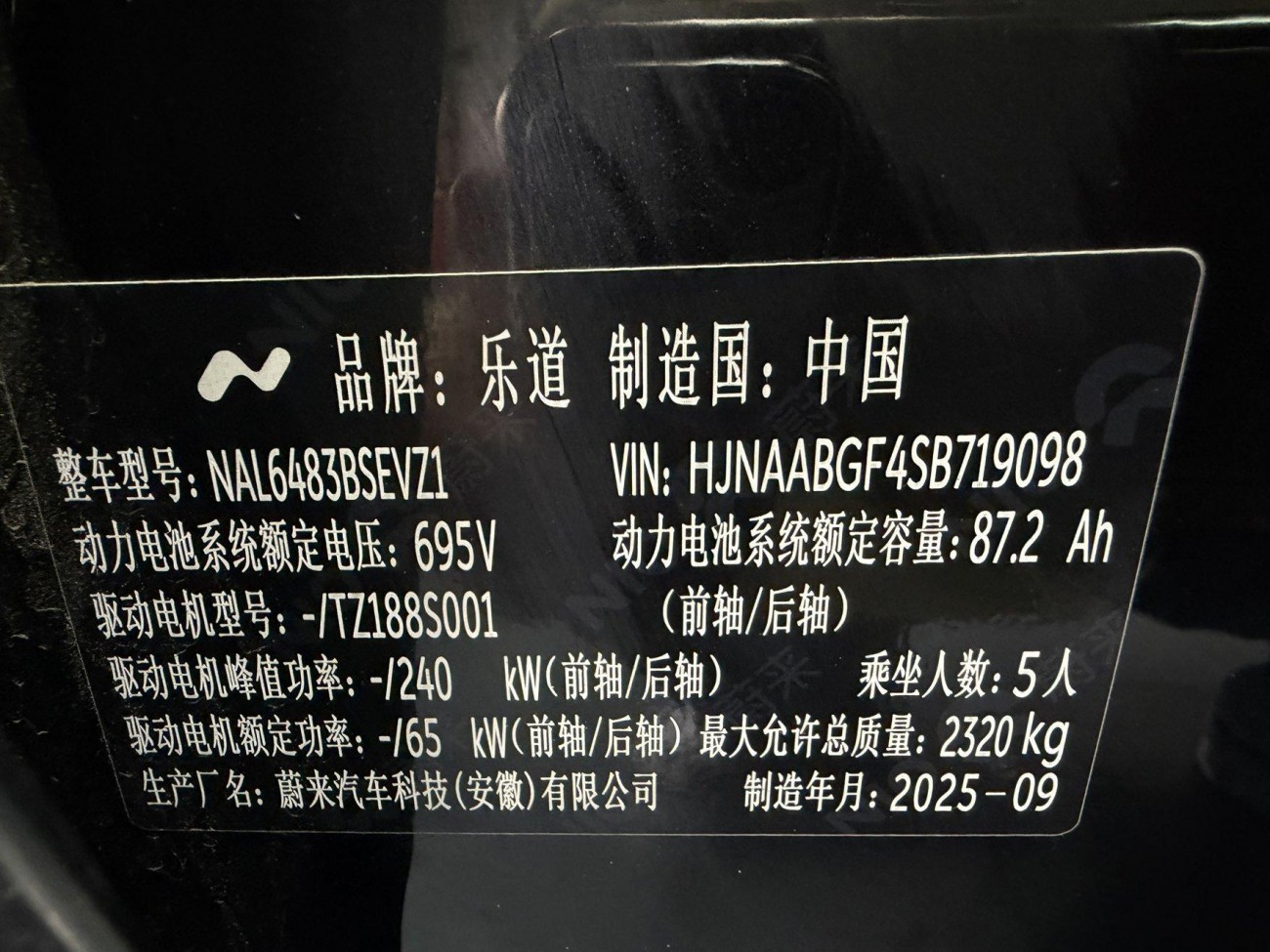 Onvo L60 2025