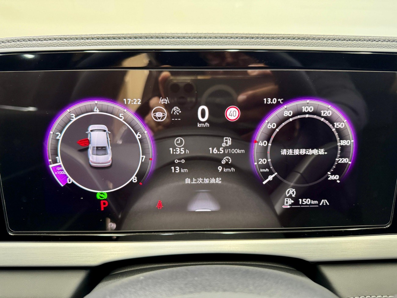 Volkswagen Passat 2025