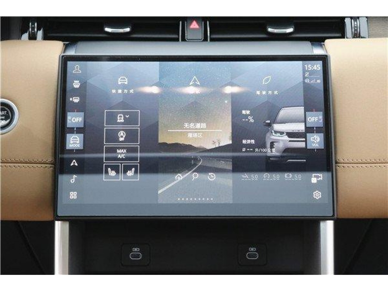 Land Rover Discovery Sport 2024