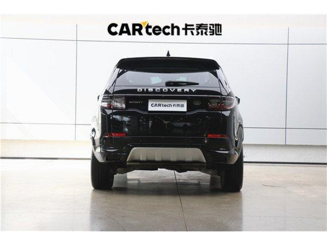 Land Rover Discovery Sport 2024