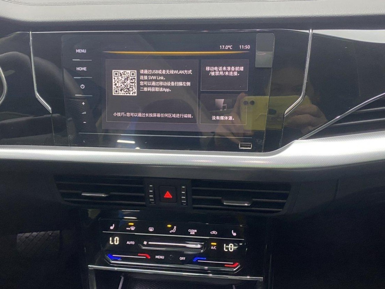 Volkswagen Passat 2024