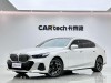 BMW 530Li 2024