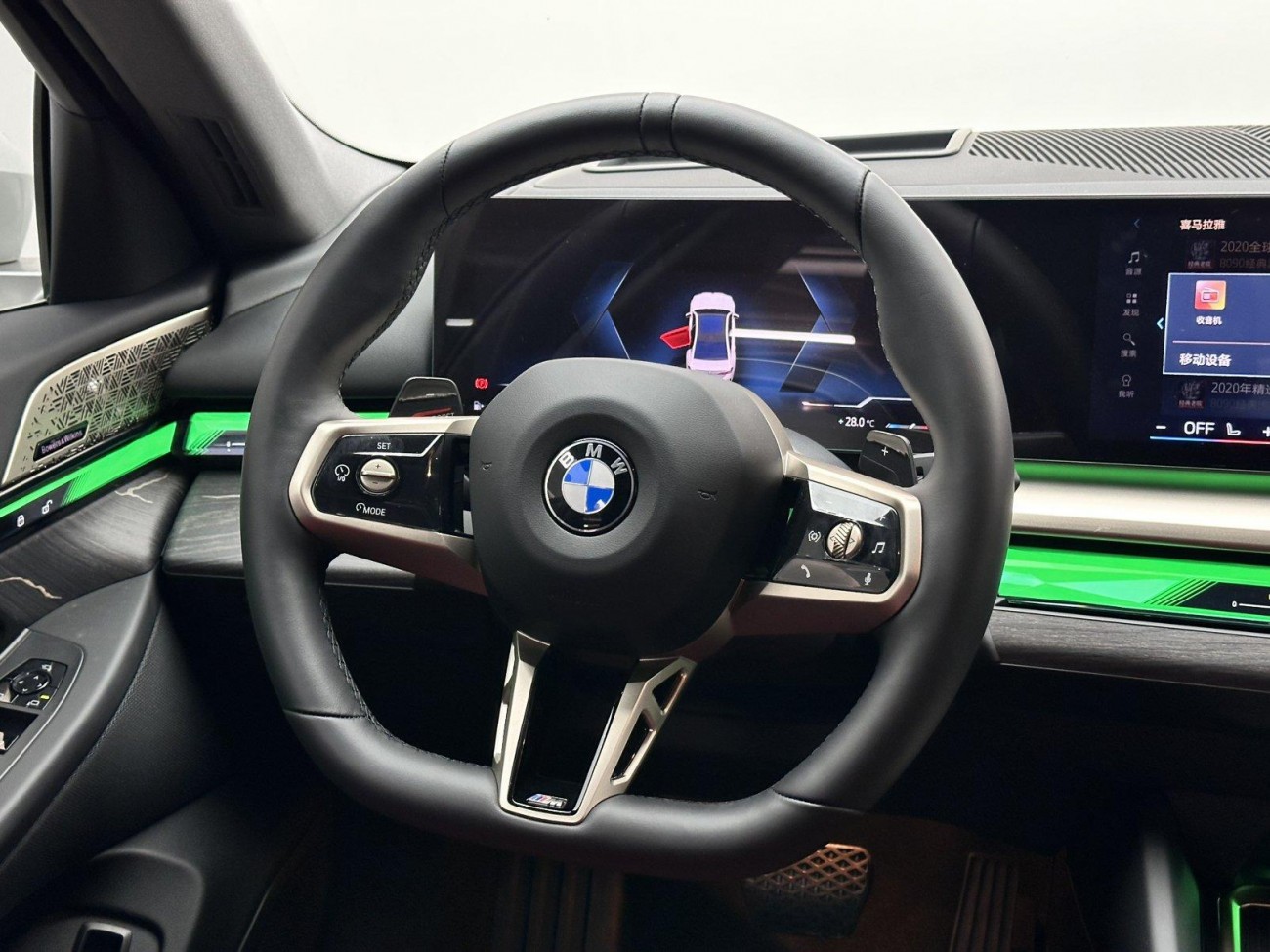 BMW 530Li 2024