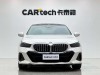BMW 530Li 2024