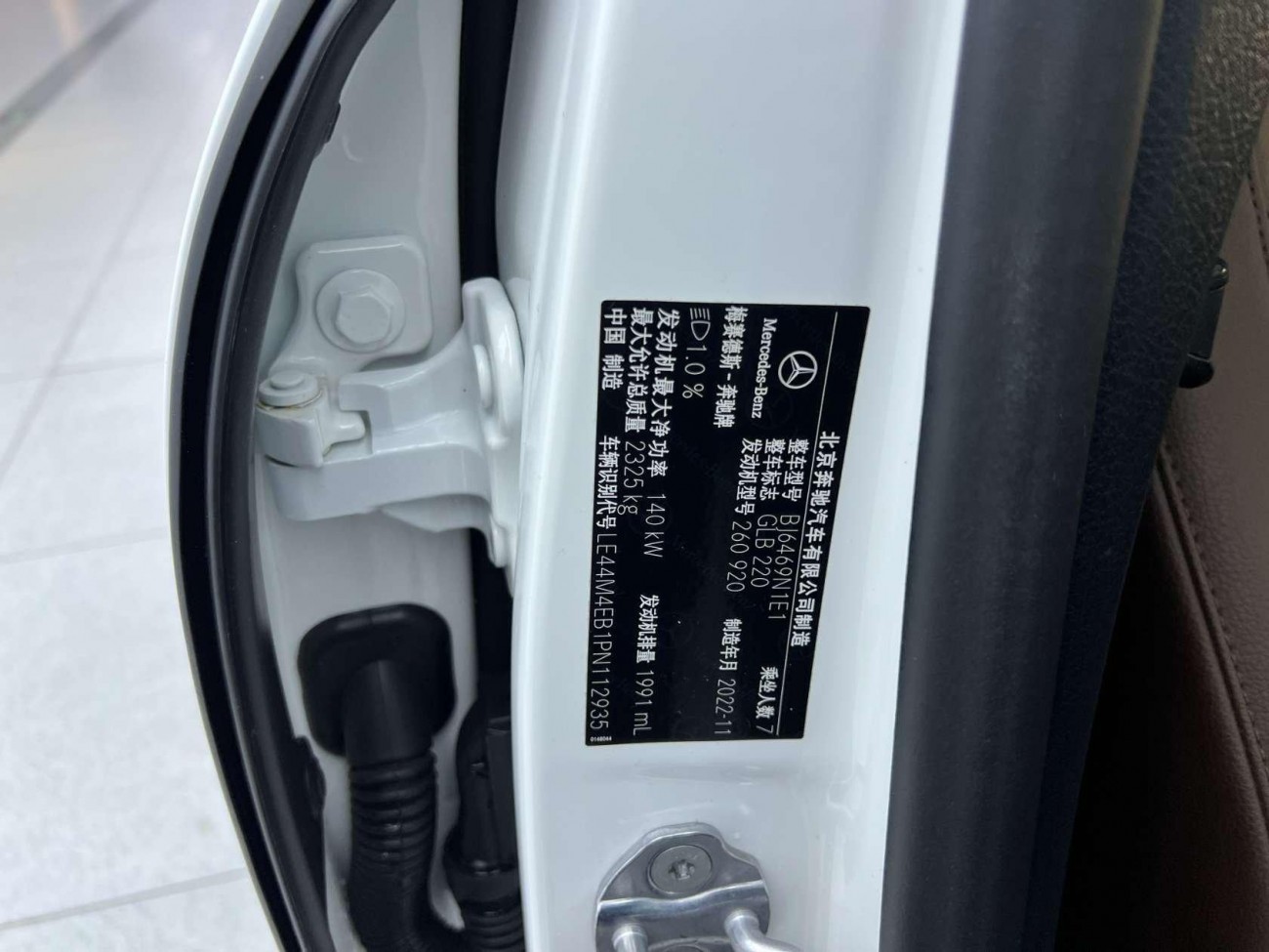 Mercedes-Benz GLB 2023