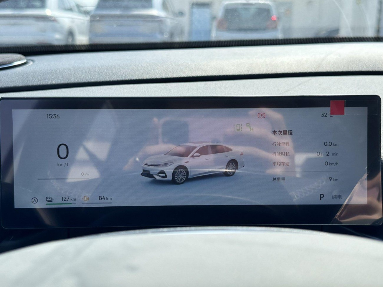 Geely Galaxy A7 2026