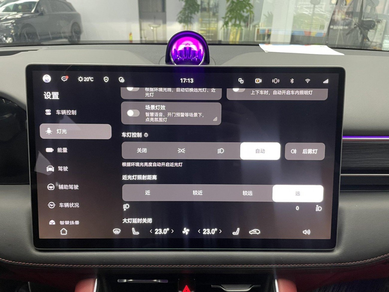 AITO M5 2025