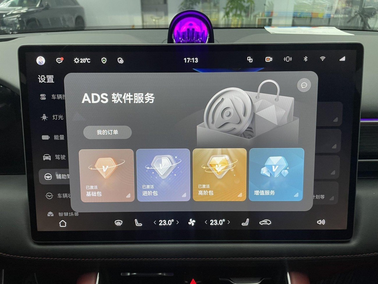 AITO M5 2025