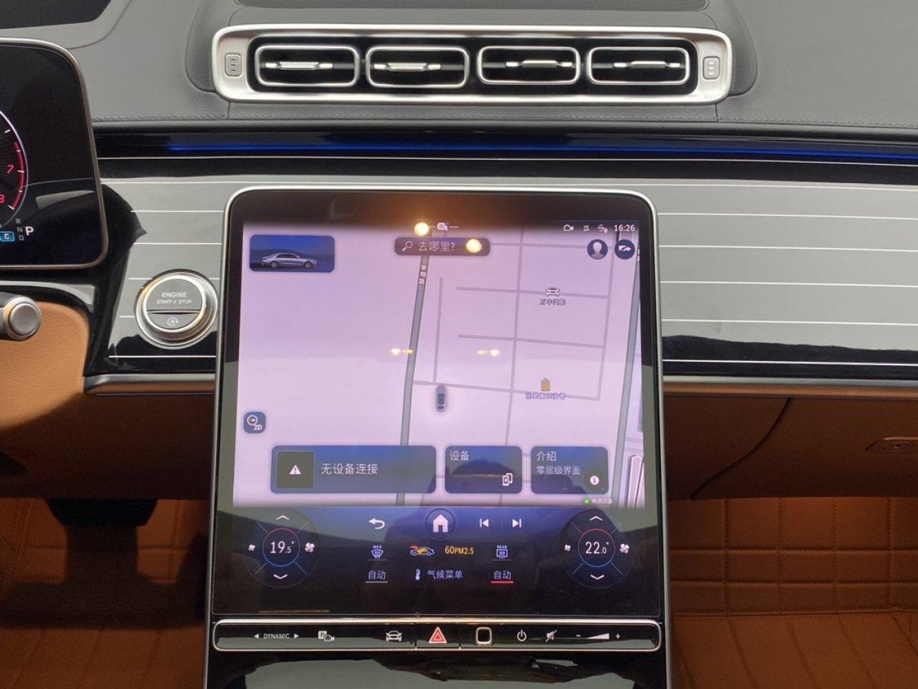 Mercedes-Benz S 400 L 2024