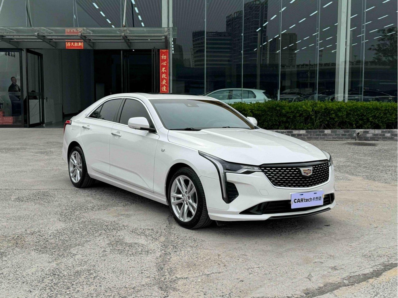 Cadillac CT4 2023