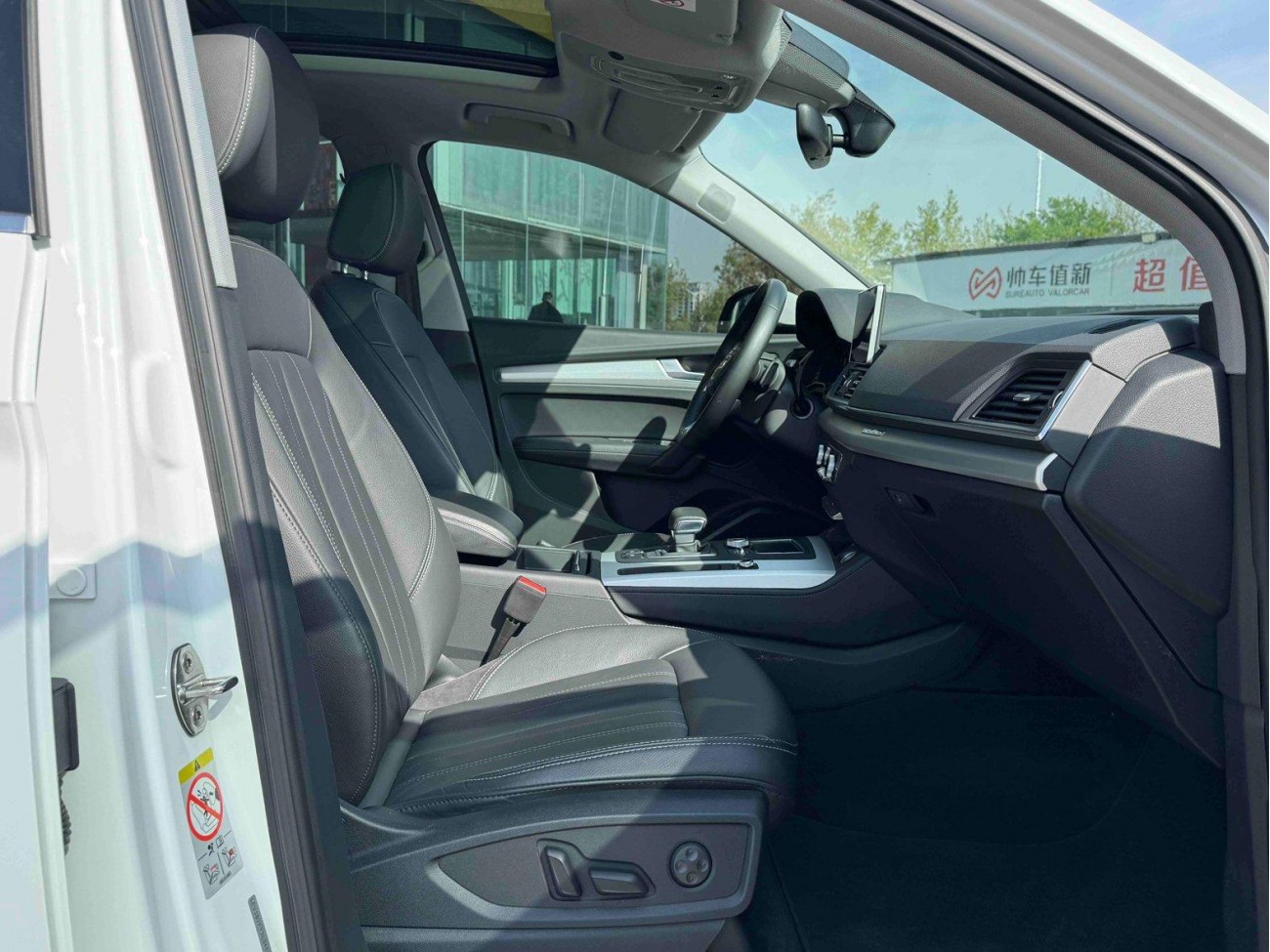 Audi Q5L 40 TFSI 2021