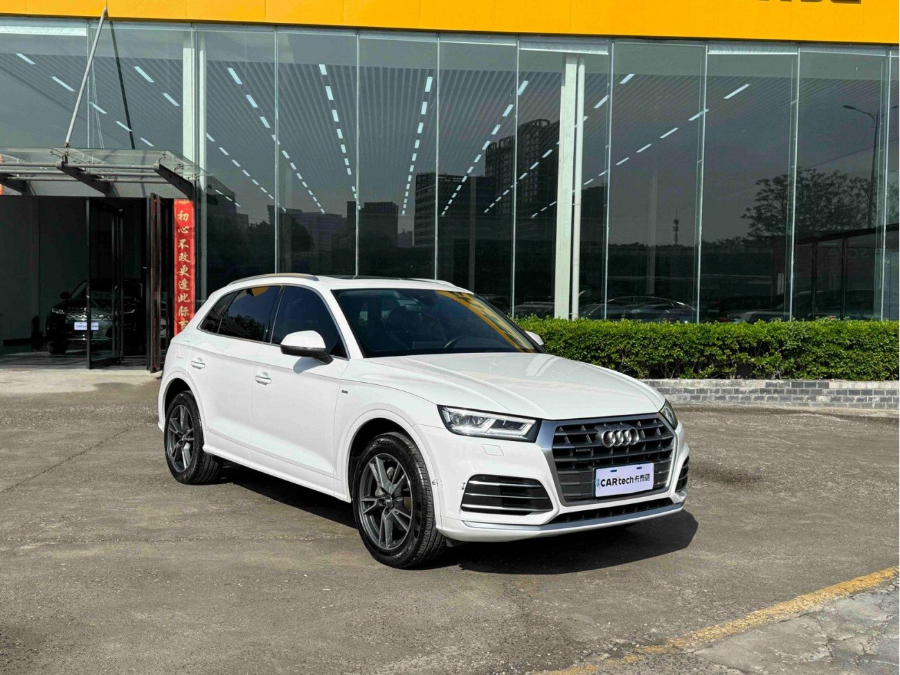 Audi Q5L 40 TFSI 2021