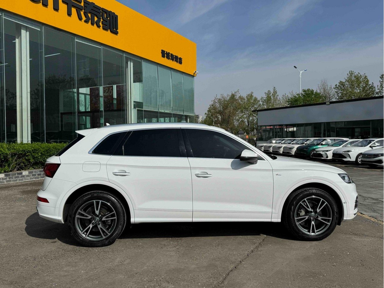 Audi Q5L 40 TFSI 2021
