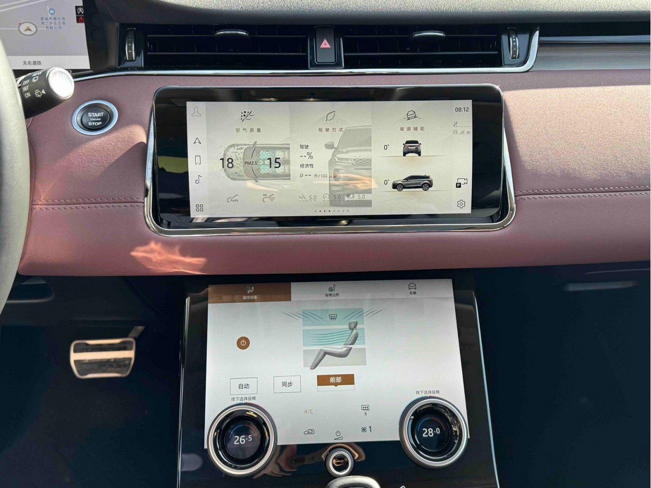 Land Rover Range Rover 2023