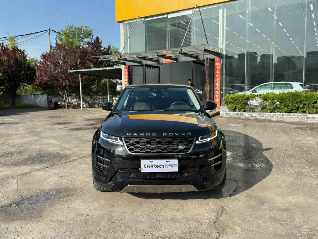 Land Rover Range Rover 2023