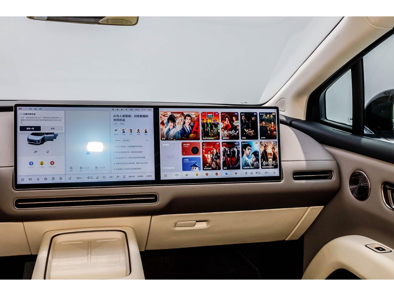 Li Auto i8 2025