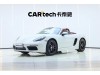 Porsche Boxster 2023