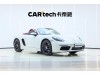 Porsche Boxster 2023