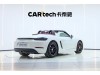 Porsche Boxster 2023