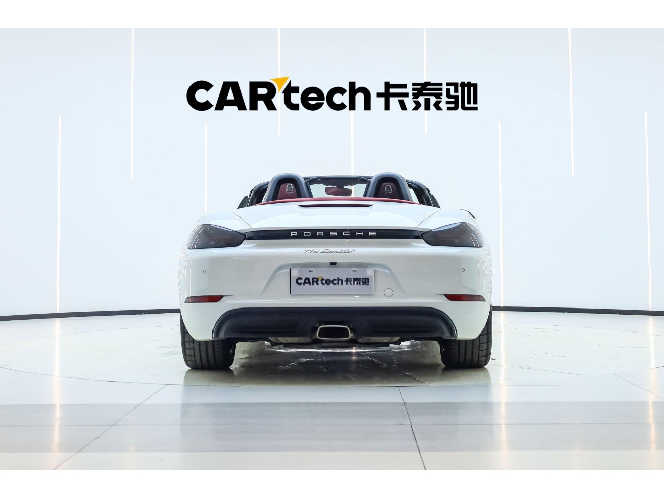 Porsche Boxster 2023