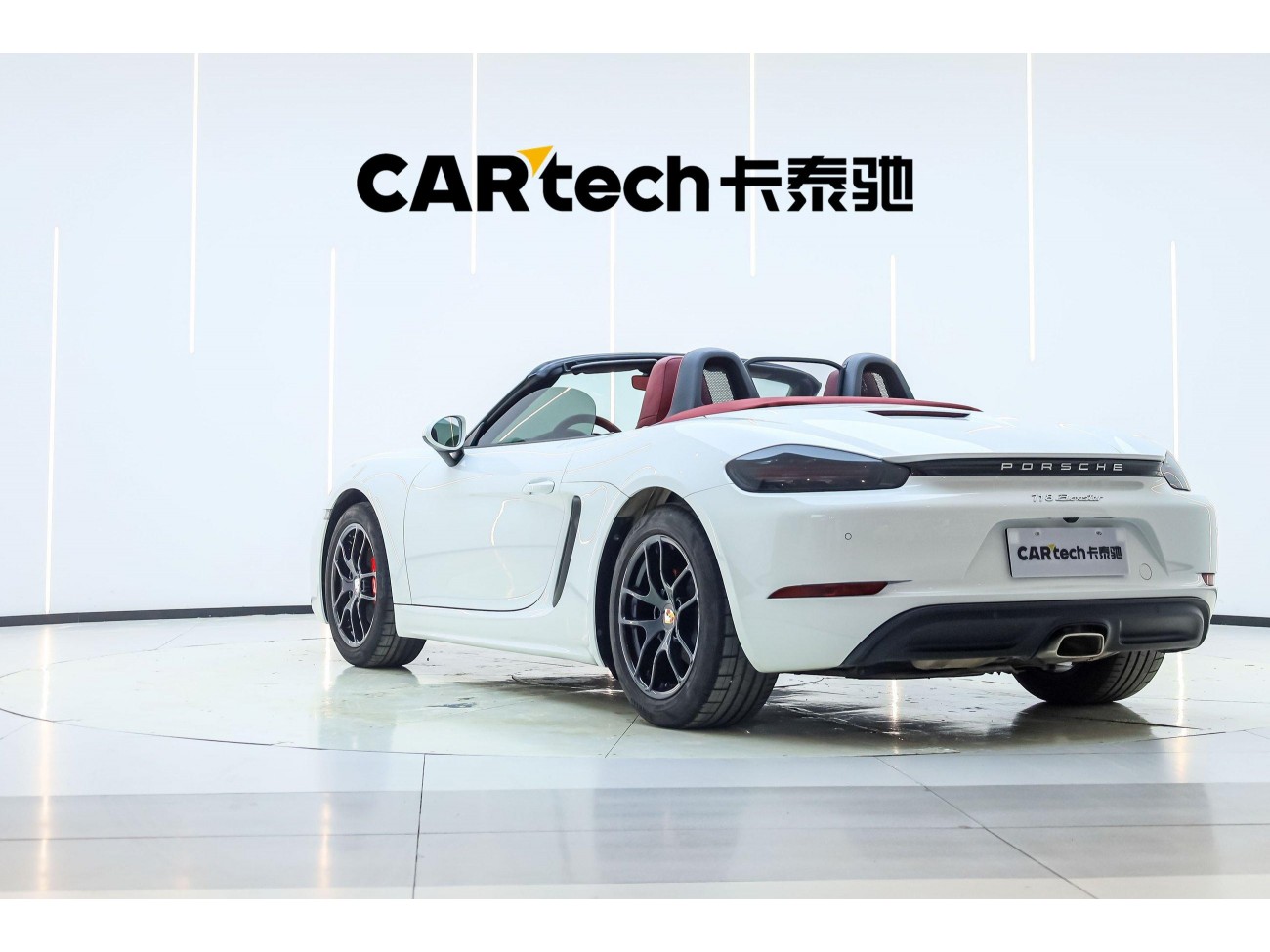 Porsche Boxster 2023