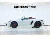 Porsche Boxster 2023