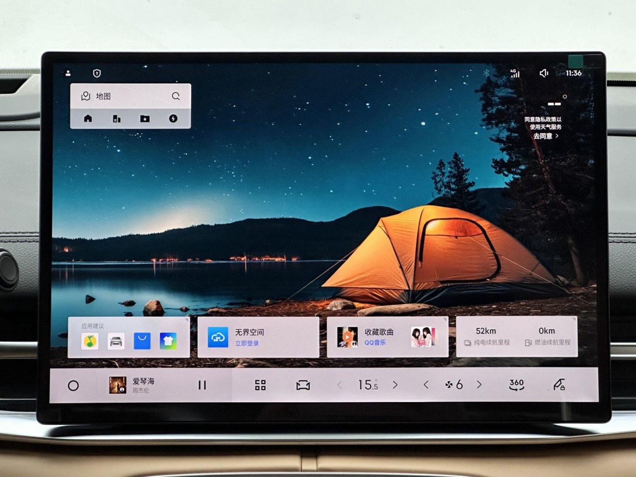 Geely Galaxy A7 2025