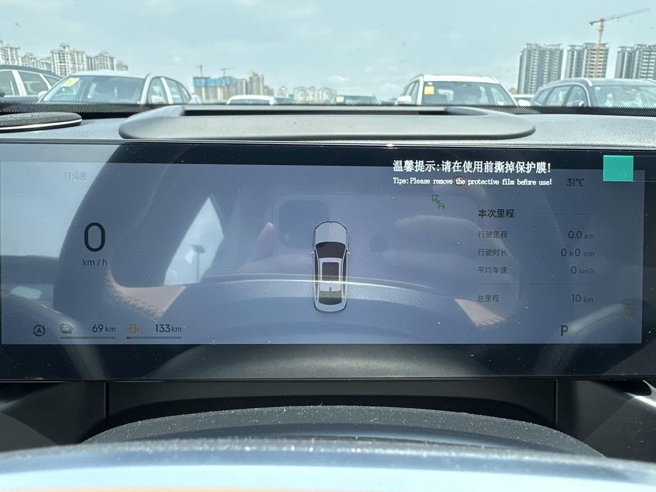 Geely Galaxy A7 2025