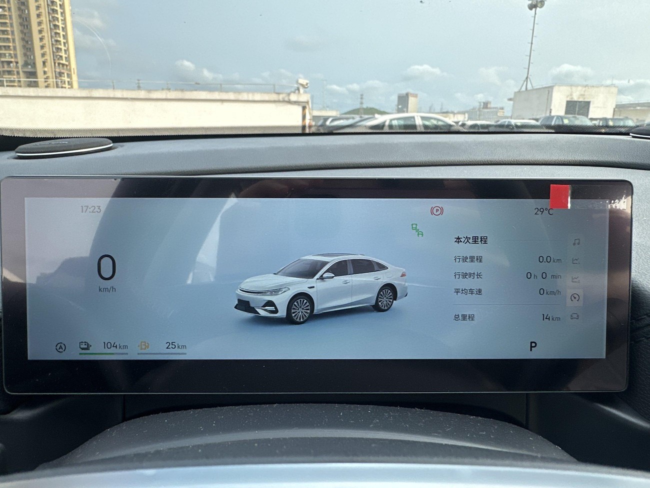 Geely Galaxy A7 2025