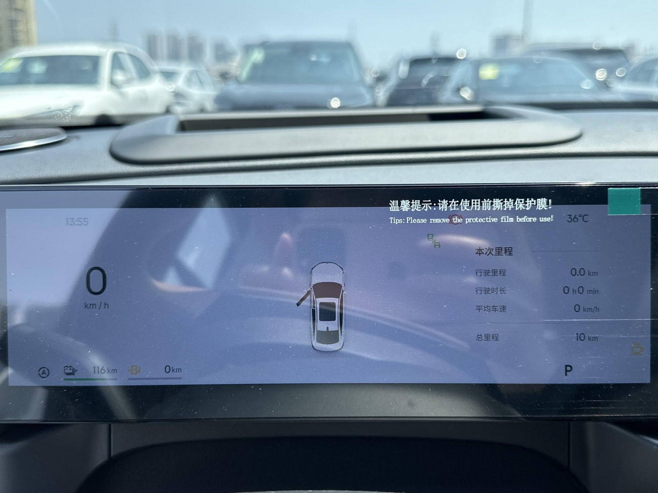 Geely Galaxy A7 2025