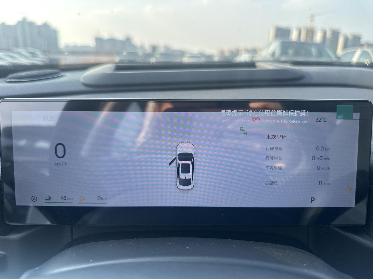 Geely Galaxy A7 2025