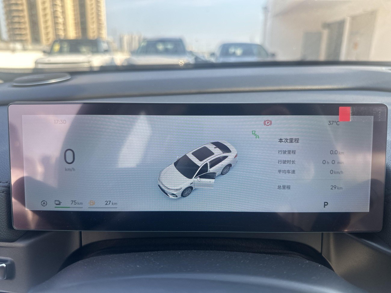 Geely Galaxy A7 2025