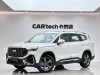 Geely Haoyue 2025