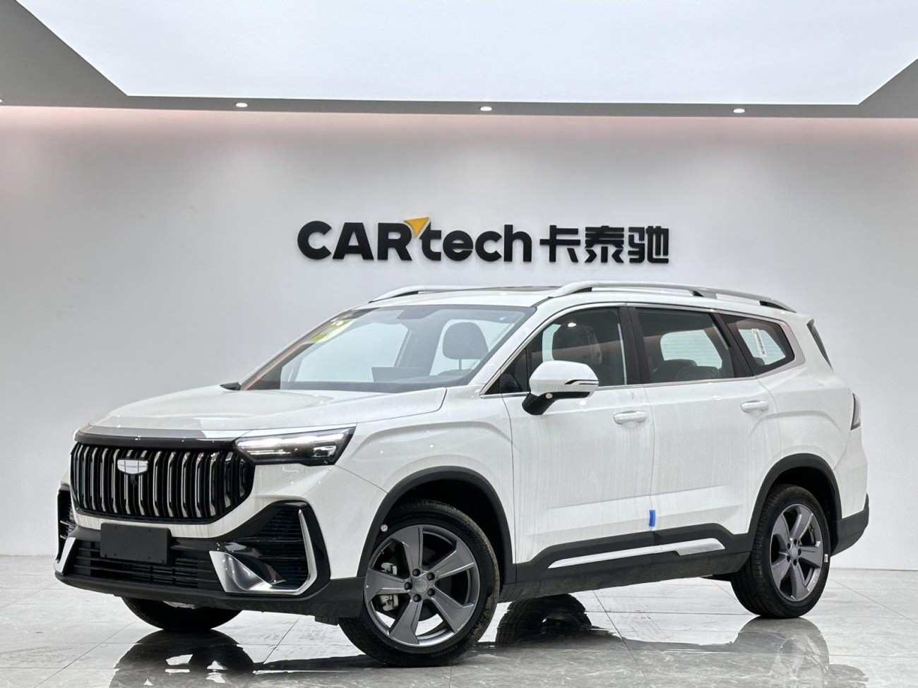 Geely Haoyue 2025