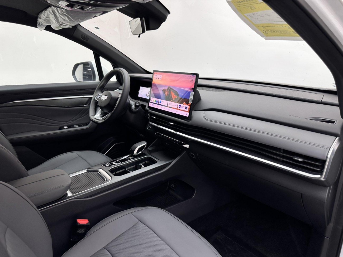 Geely Haoyue 2025