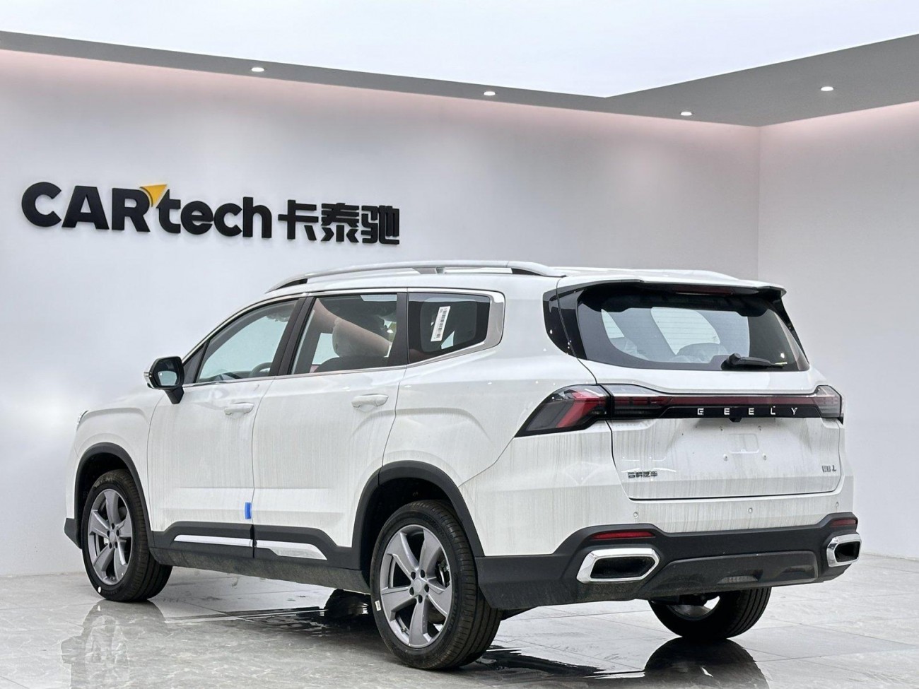 Geely Haoyue 2025