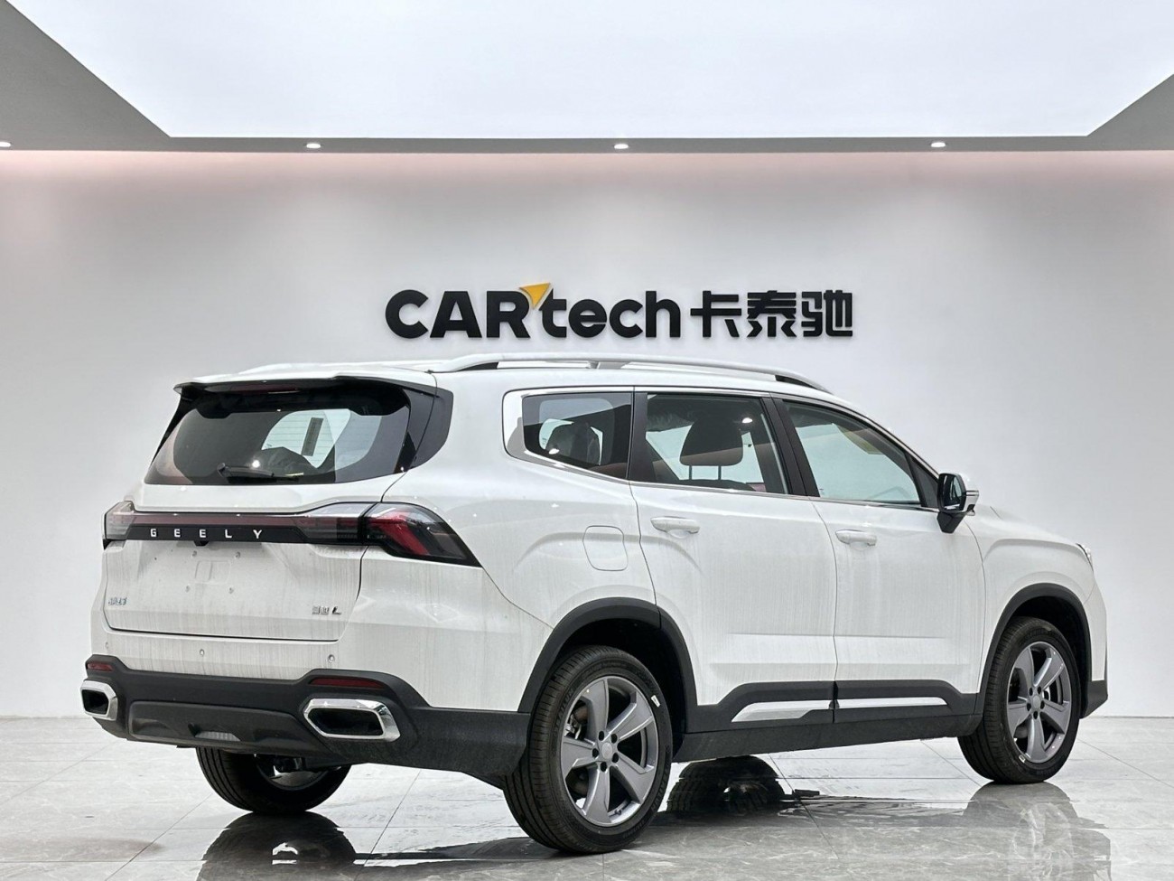 Geely Haoyue 2025