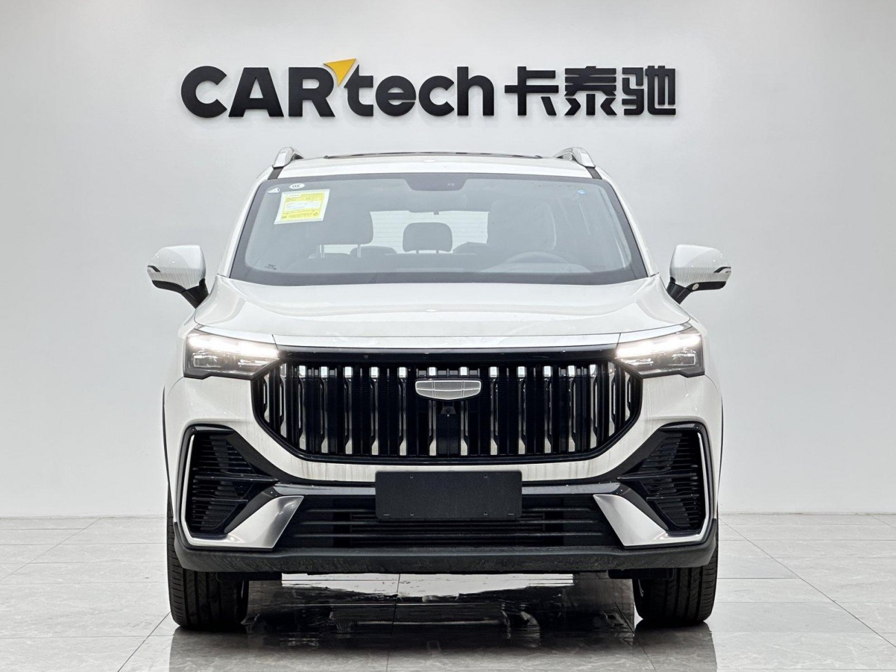 Geely Haoyue 2025