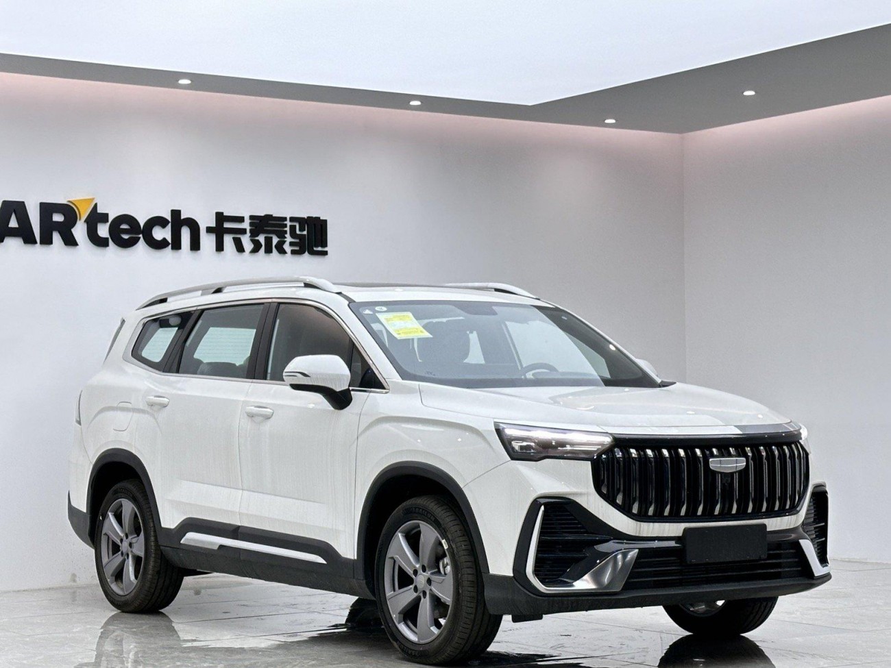 Geely Haoyue 2025