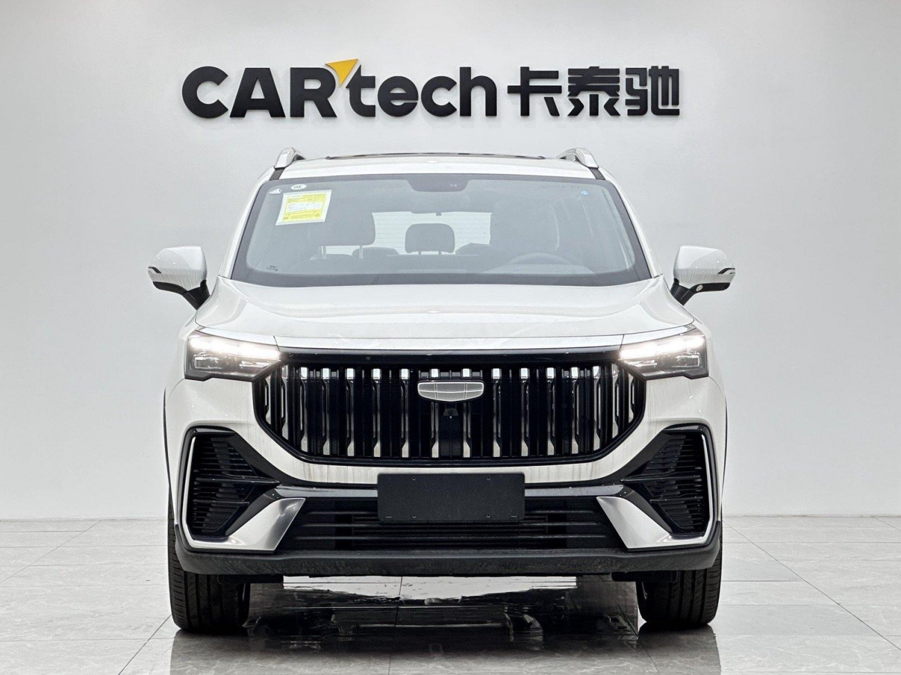 Geely Haoyue 2025