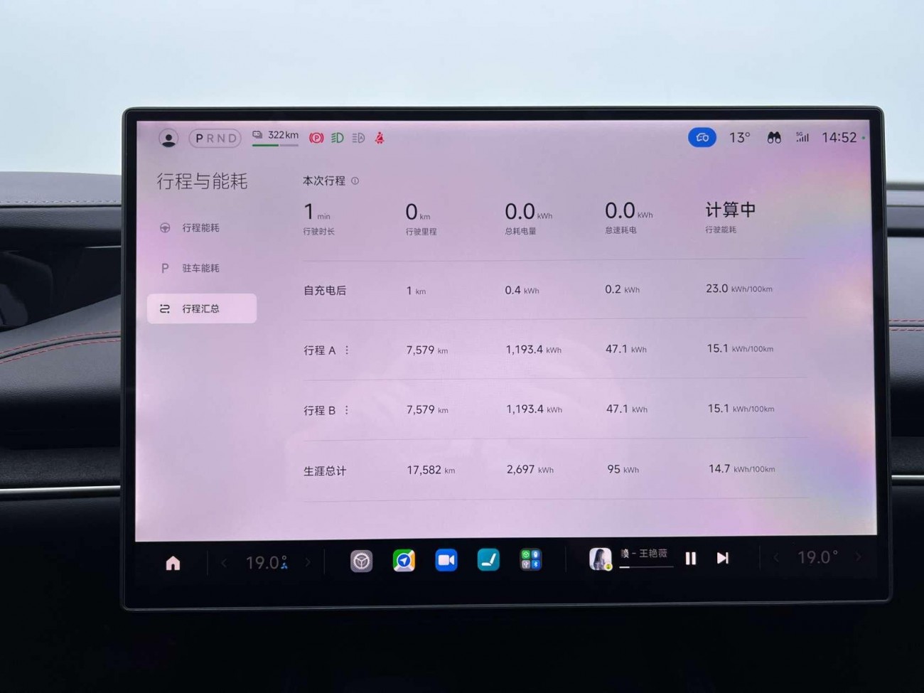Xiaomi SU7 2025