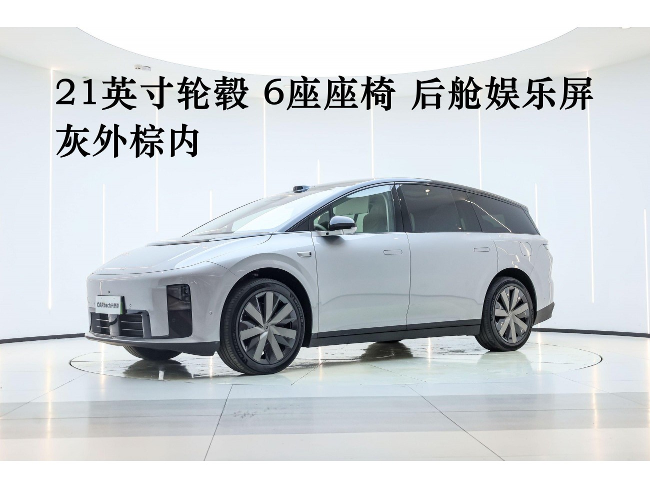 Li Auto i8 2025
