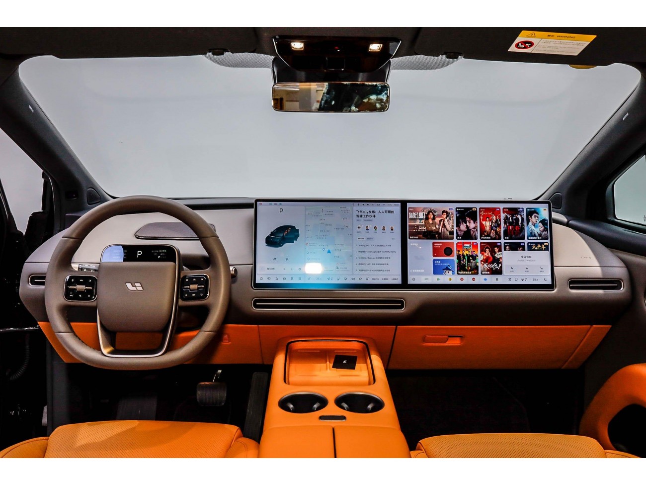 Li Auto i8 2025
