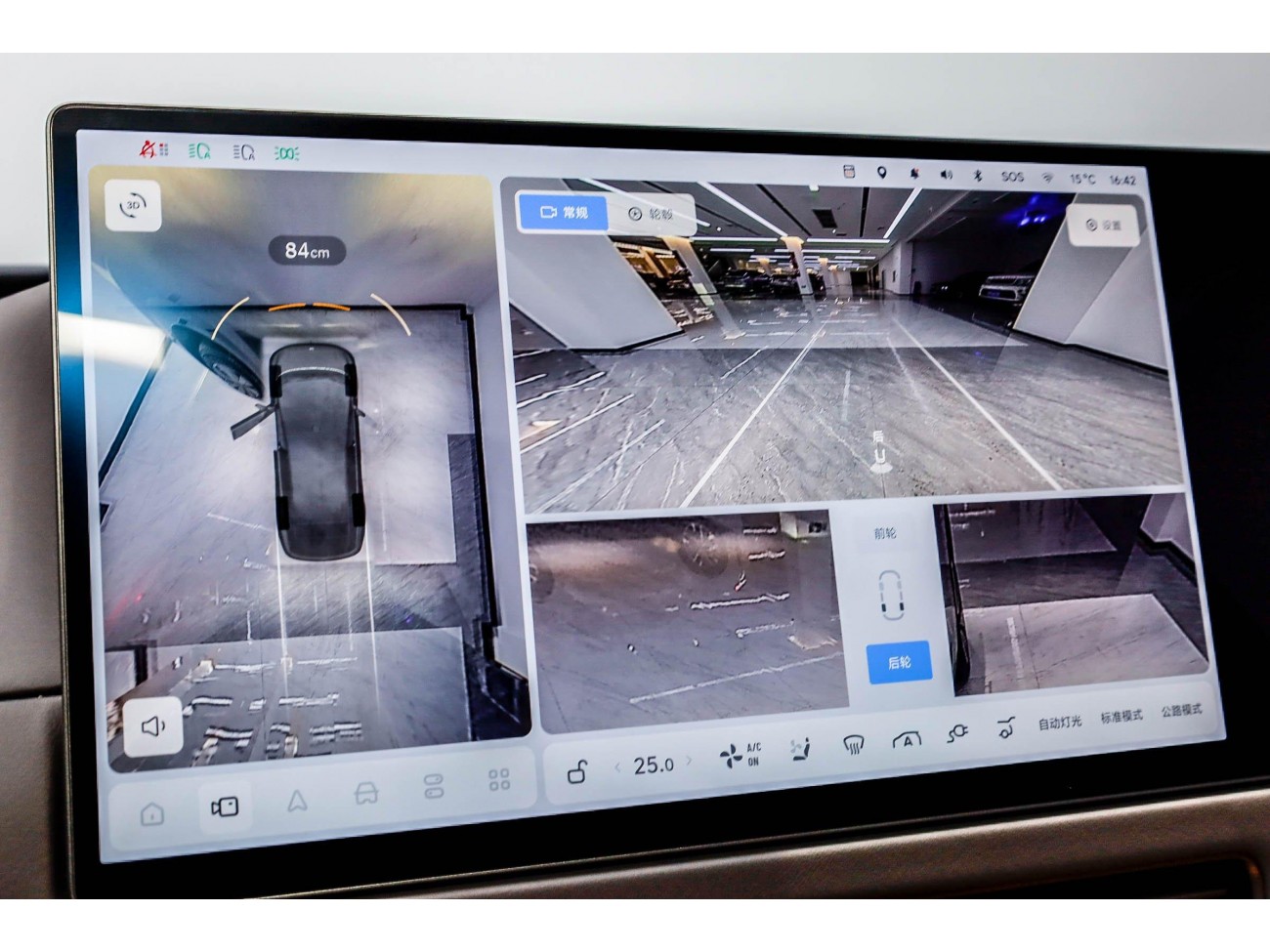 Li Auto i8 2025