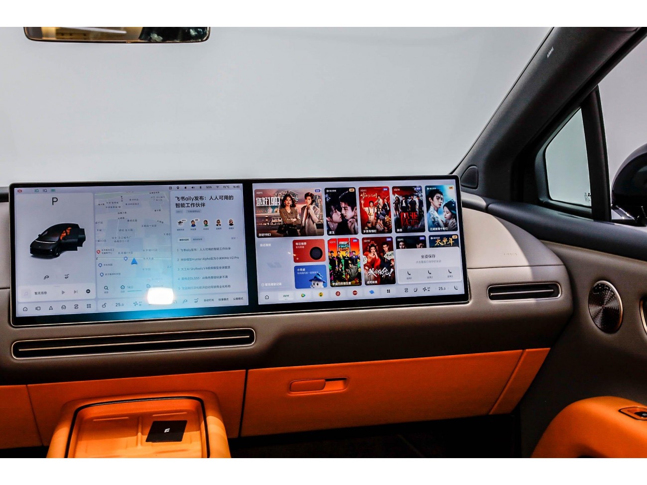 Li Auto i8 2025