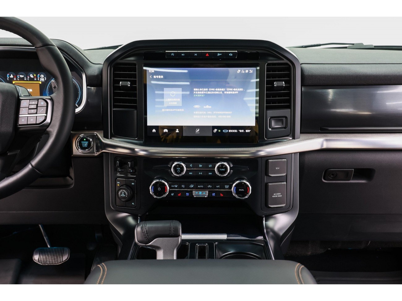 Ford F-150 2024