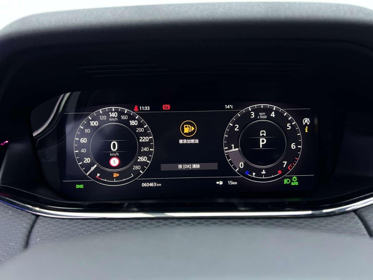 Land Rover Range Rover 2021