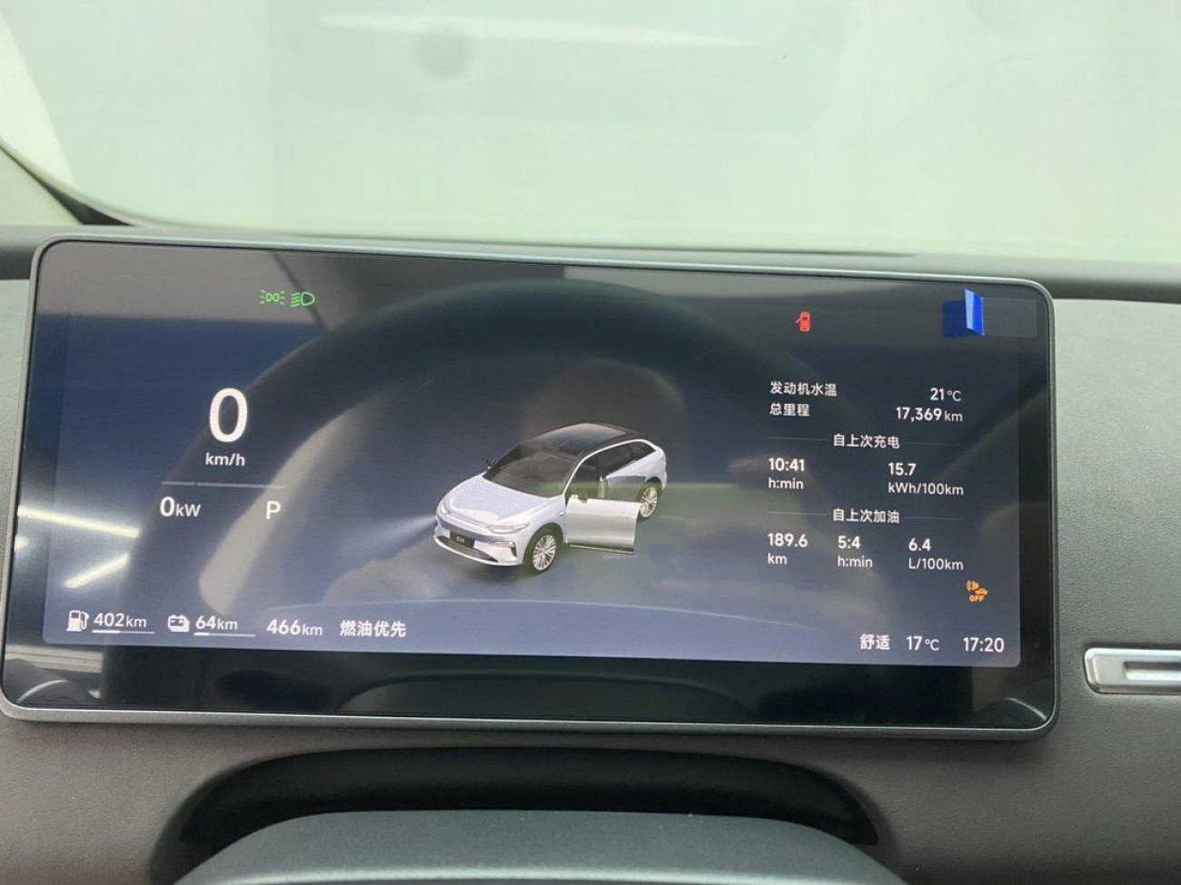 Leapmotor C11 2025